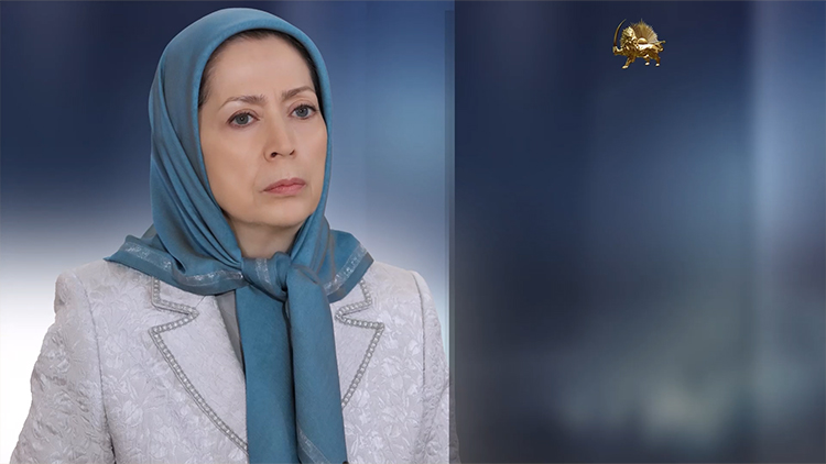 خانم مریم رجوی - محکوم کردن اعدام جنایتکارانه شهرام صادقی - ۲۵ مرداد ۱۴۰۵